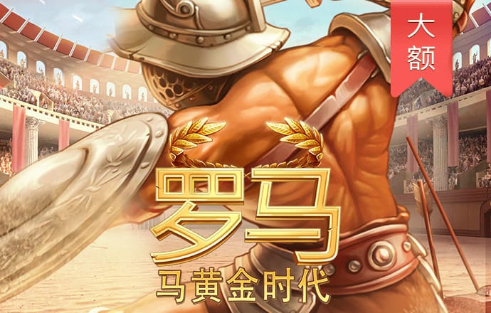 南宫28
