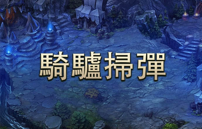 巴沙体育app手机下载