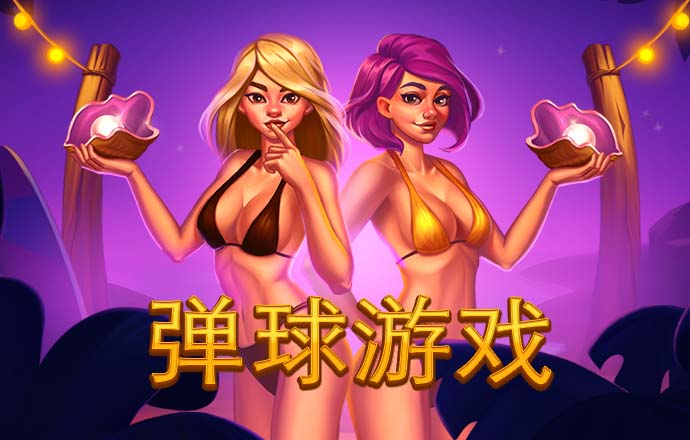 乐竞体育官网登录入口